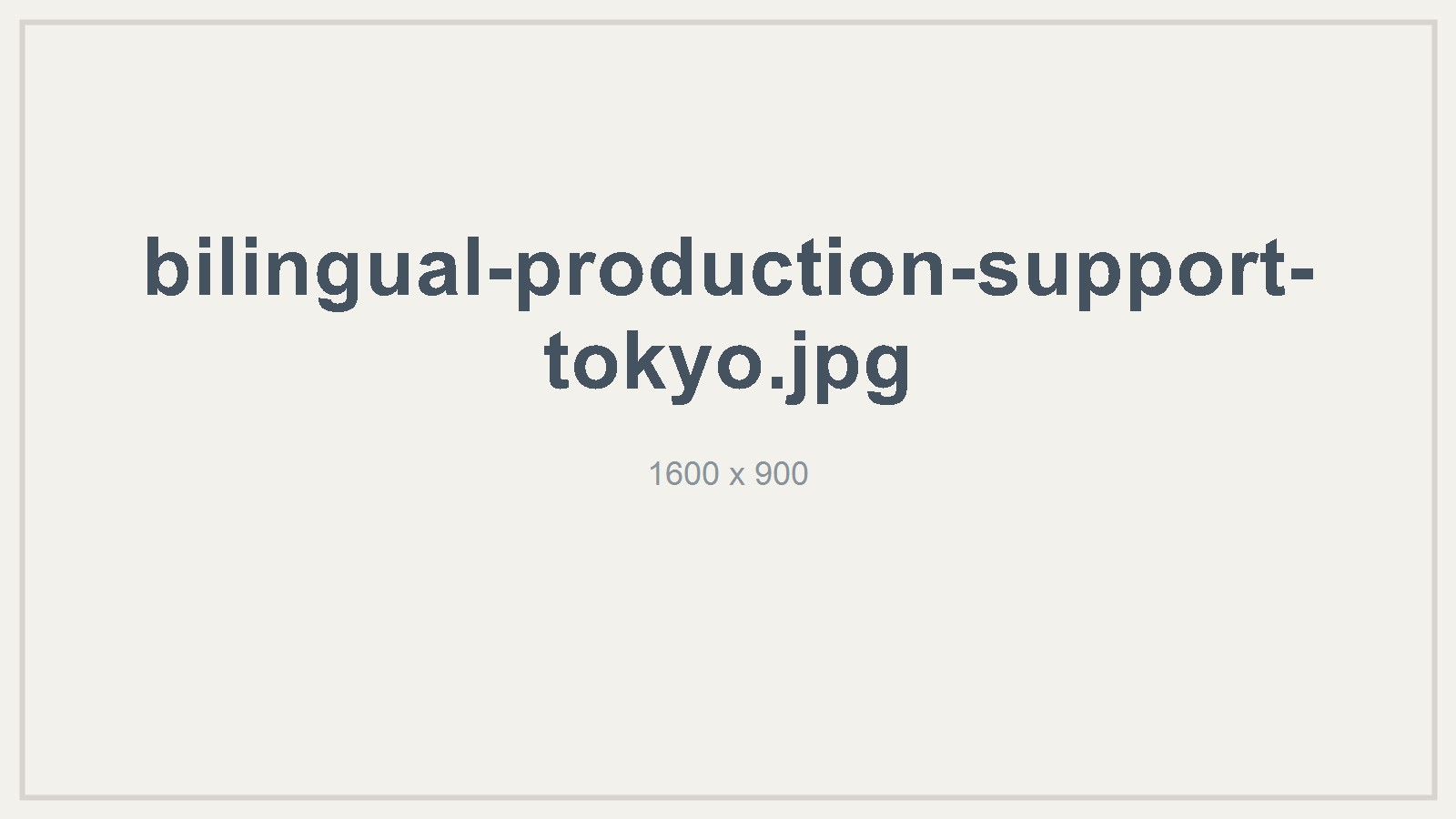 Bilingual producer speaking with a Japanese location manager during a Tokyo shoot
